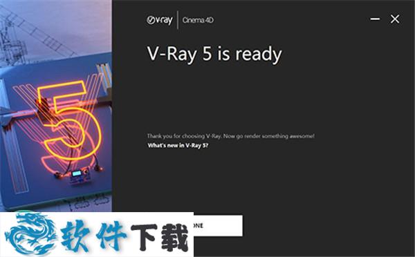 V-Ray 5 For Cinema 4D R20-R23 破解版 v5.00下载