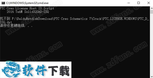 PTC Creo Schematics 7 v7.0.0.0中文破解版（附安装教程）下载