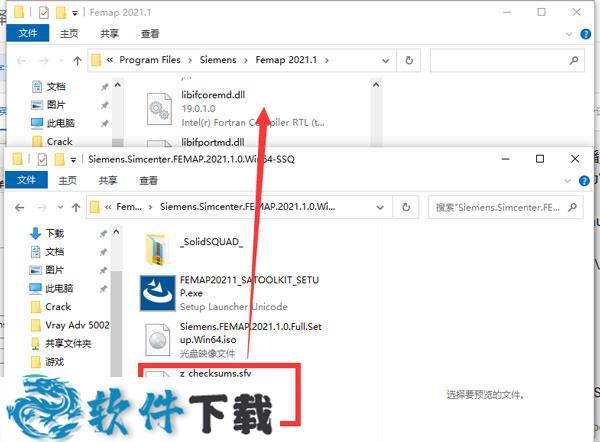 Siemens Simcenter FEMAP v2021.1 中文破解版（附安装教程）下载