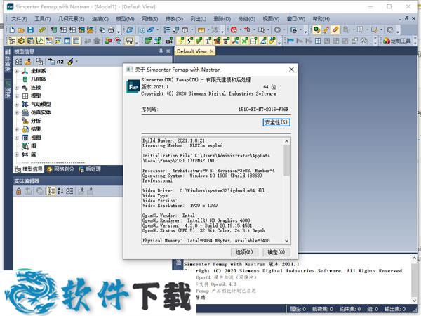 Siemens Simcenter FEMAP v2021.1 中文破解版（附安装教程）下载