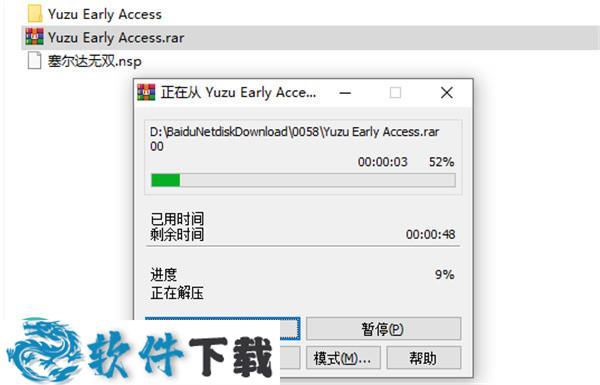 塞尔达无双:灾厄启示录PC破解版下载