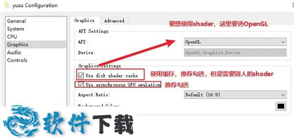塞尔达无双:灾厄启示录PC破解版下载
