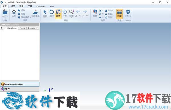 ShopFloor 2021中文破解版（附安装教程）下载