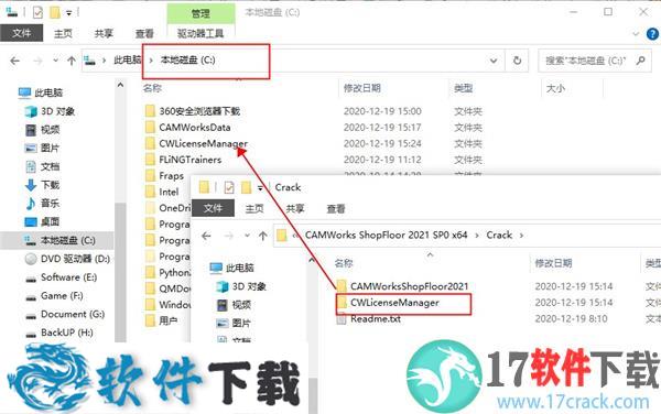 ShopFloor 2021中文破解版（附安装教程）下载
