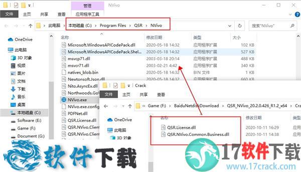 NVivo v20.2.0.426中文破解版（附安装包+安装教程）下载