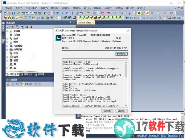 Siemens Simcenter FEMAP 2021中文破解版