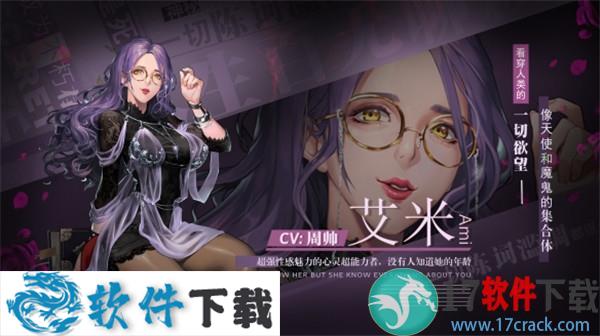 墨心波云诡船完整免安装破解版 v1.0下载