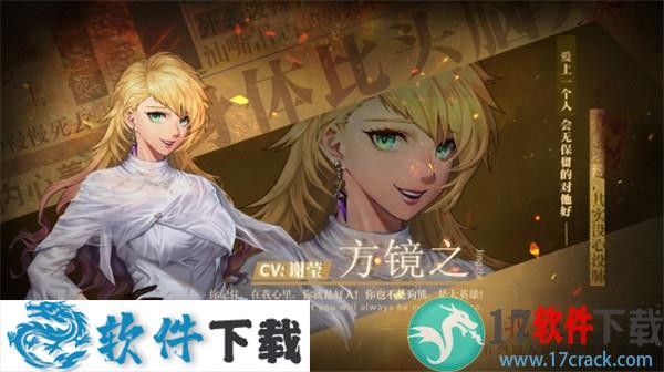 墨心波云诡船完整免安装破解版 v1.0下载