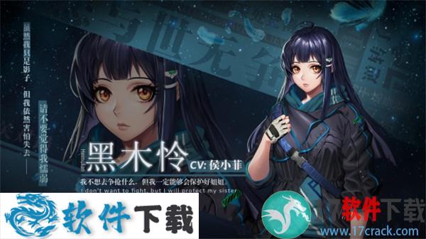 墨心波云诡船完整免安装破解版 v1.0下载