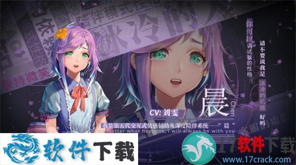墨心波云诡船完整免安装破解版 v1.0下载