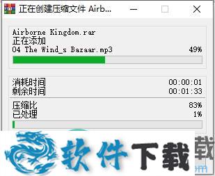 空中王国 v1.0 未加密中文破解版下载