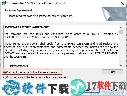 shoemaster v16.03 中文破解版下载