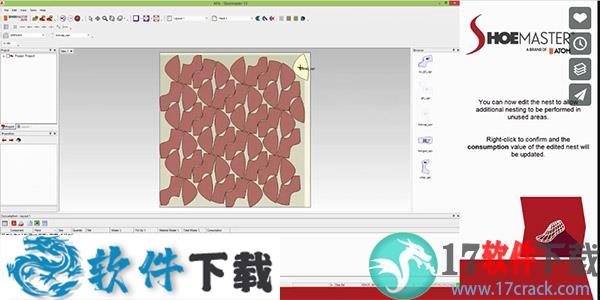 shoemaster v16.03 中文破解版下载