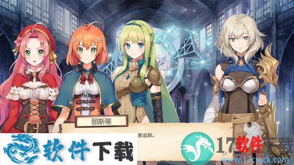 永恒光辉(Eternal Radiance) v1.001R中文破解版（附游戏攻略）下载