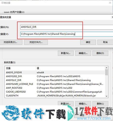 ANSYS SpaceClaim 2021 中文破解版下载