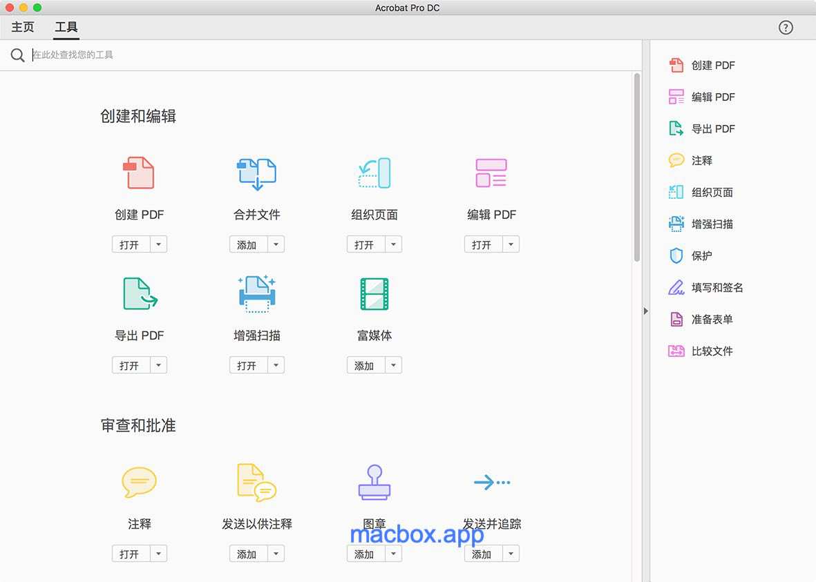 Acrobat mac版
