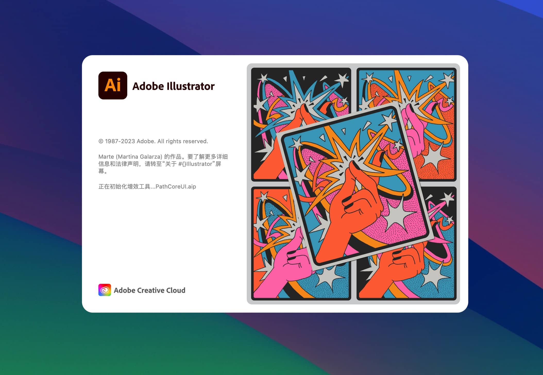Adobe Illustrator 2024 for mac v28.0下载