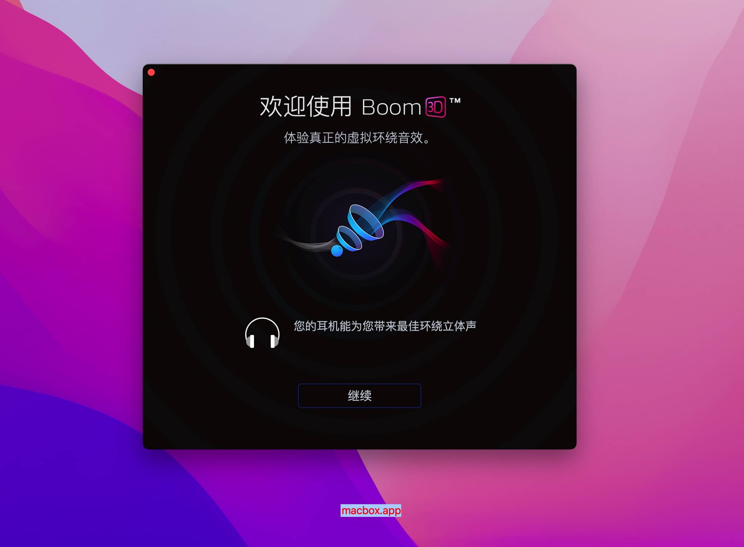 Boom 3D for mac 2.0.2 下载 mac音效增强