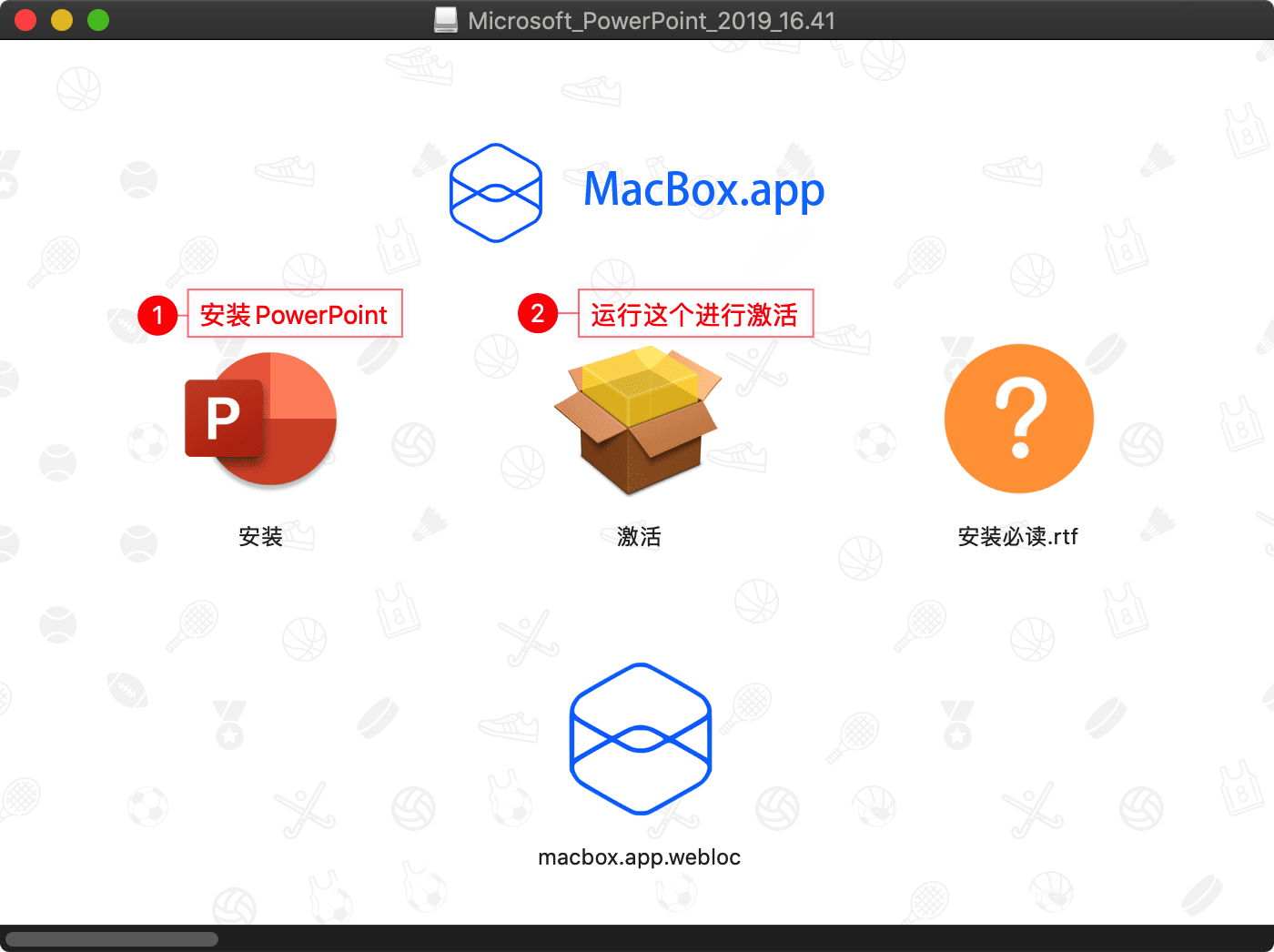 PowerPoint mac版安装方法