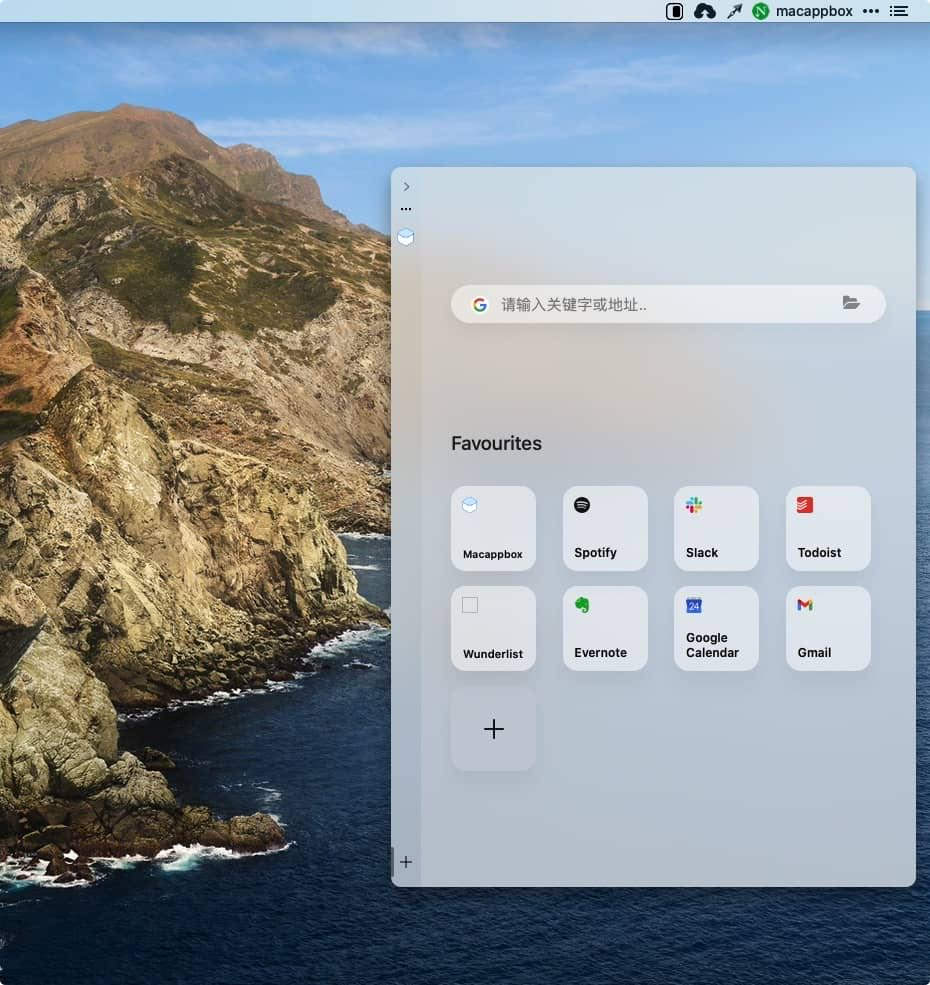 Slidepad 1.4.4 侧滑可用浏览器下载