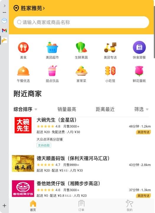 Slidepad 1.4.4 侧滑可用浏览器下载