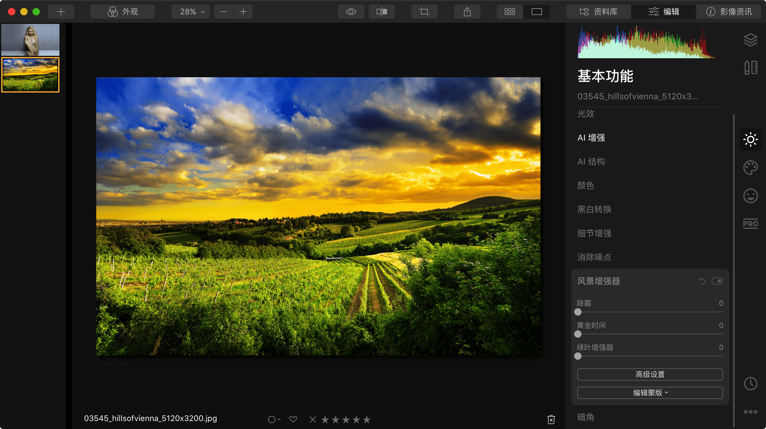 Luminar 4 for mac
