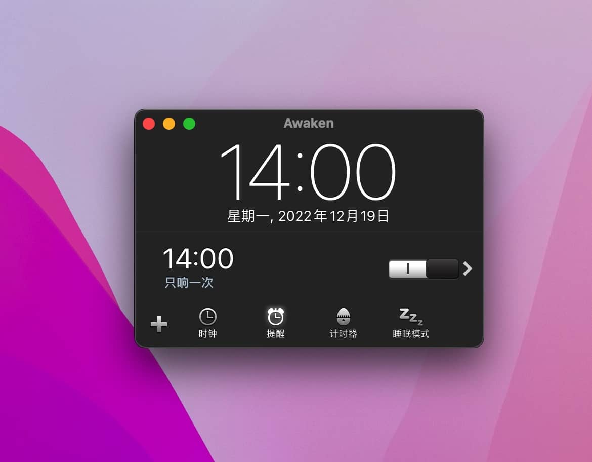 Awaken 6.4.5 时间闹钟应用下载