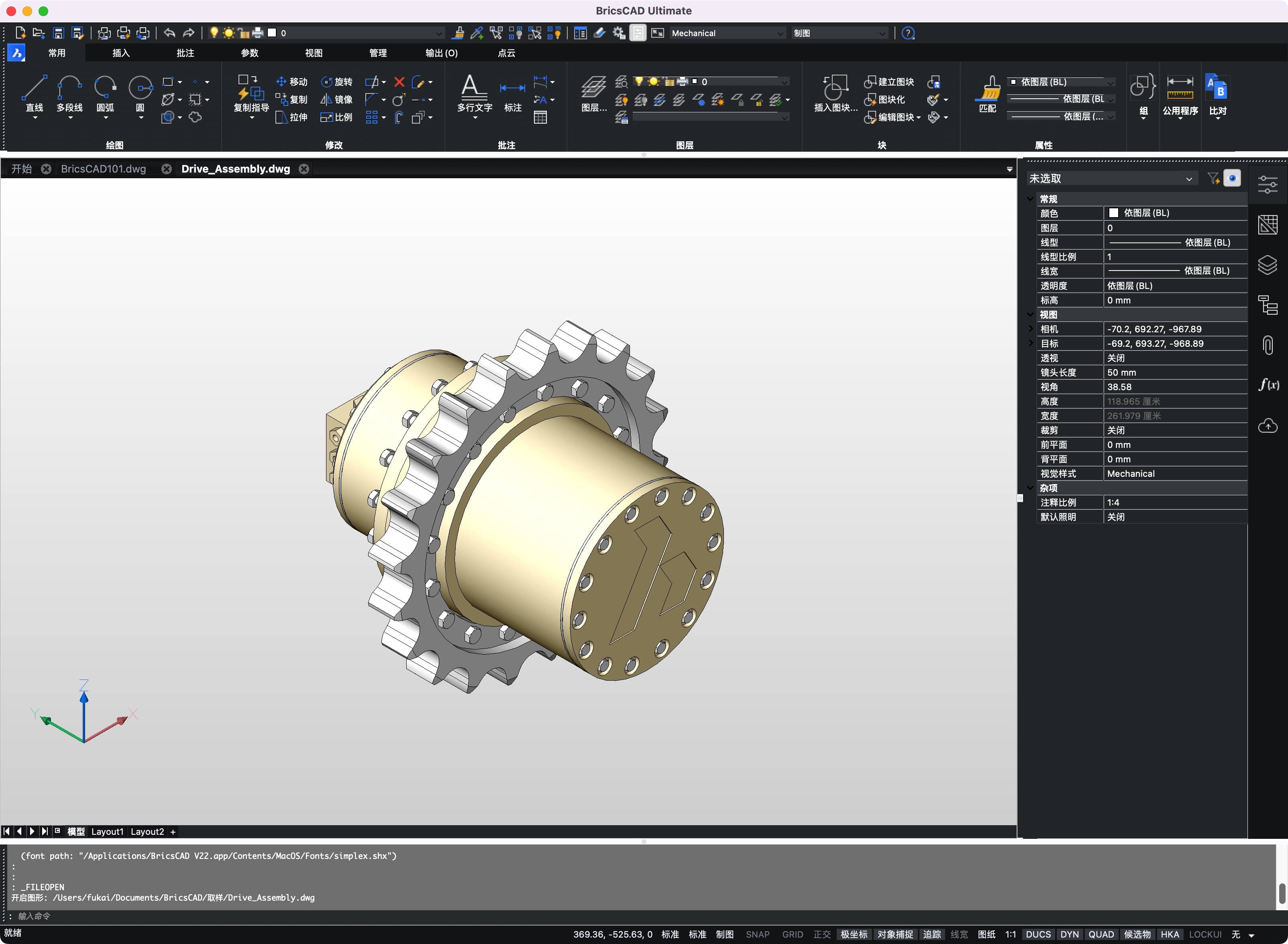 BricsCAD Pro 22.1.06 for mac 中文破解版下载