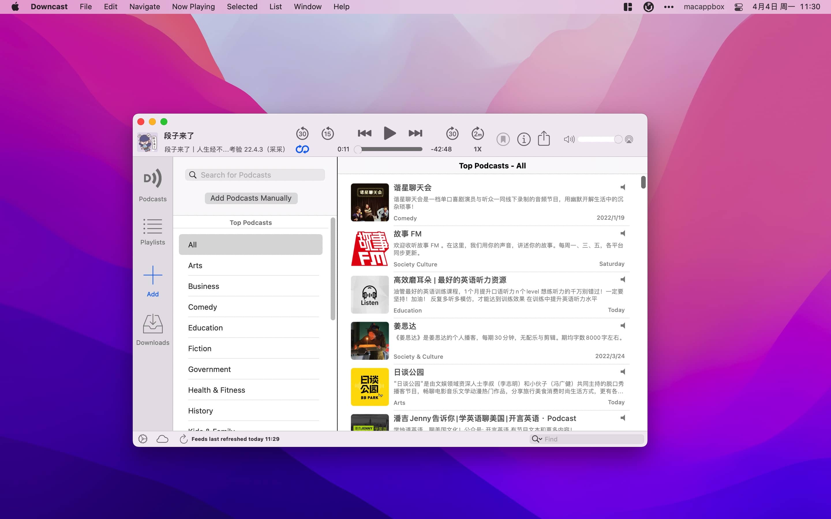 Downcast 2.11.9 macOS流行的播客订阅管理器下载