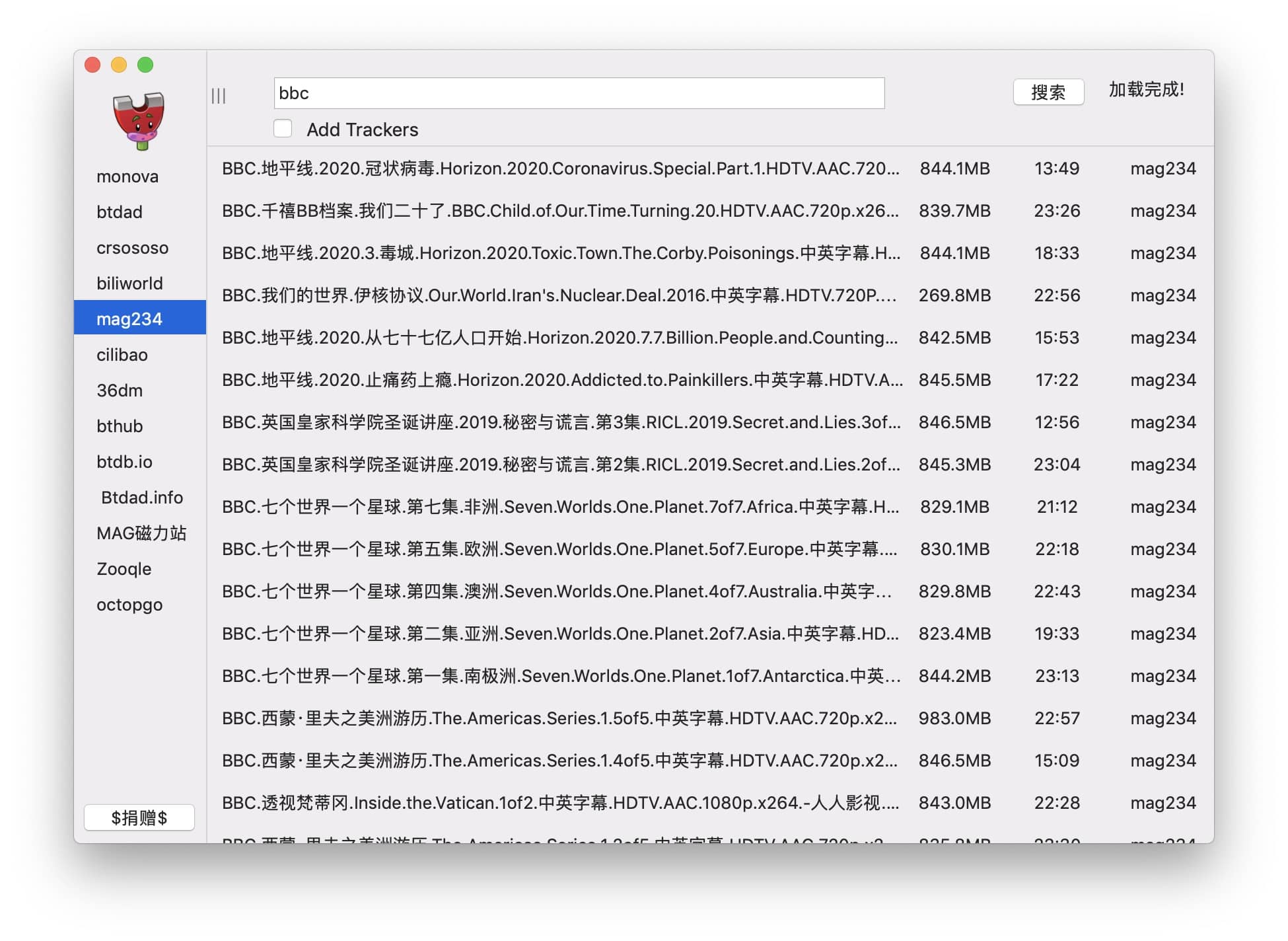magnetX for mac 1.3.2 下载