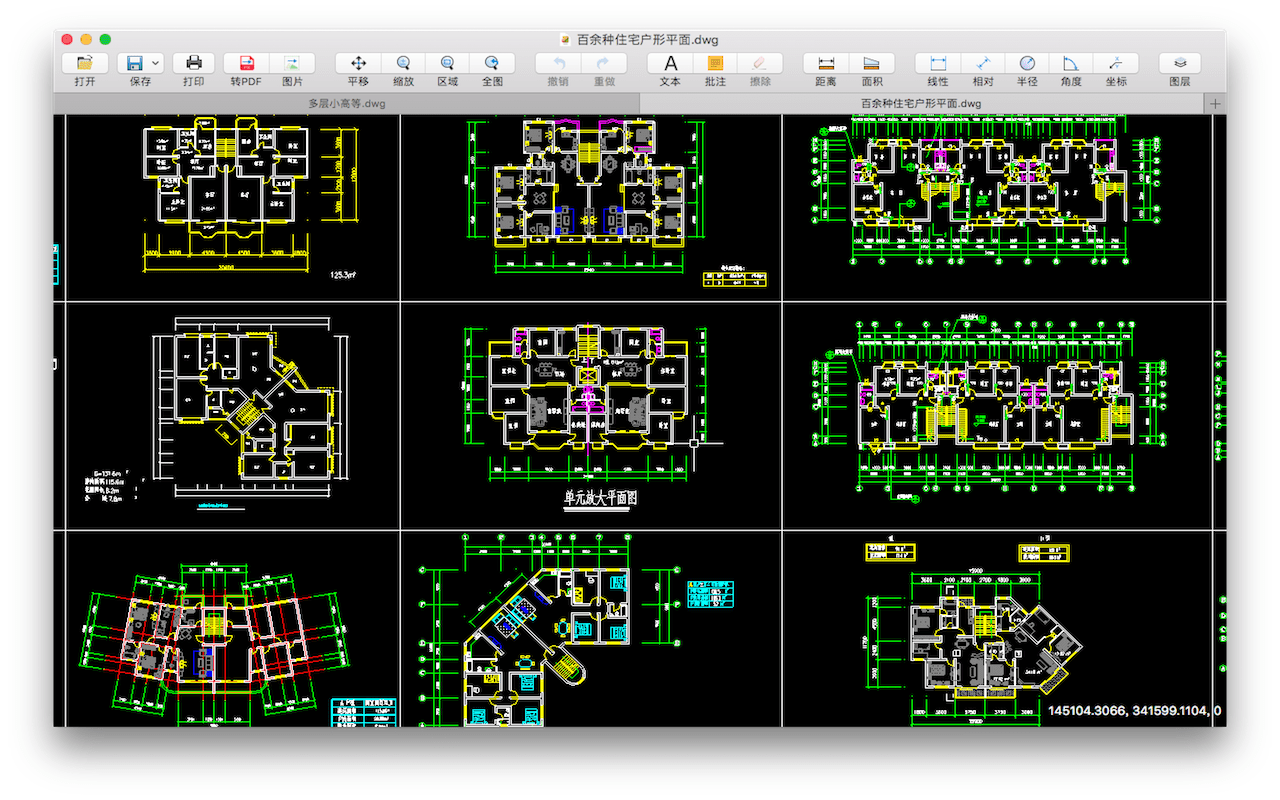 CAD迷你看图 for mac 4.4.2 软件截图
