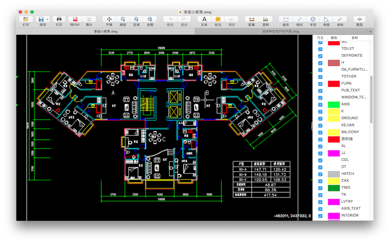 CAD迷你看图 for mac 4.4.2 软件截图