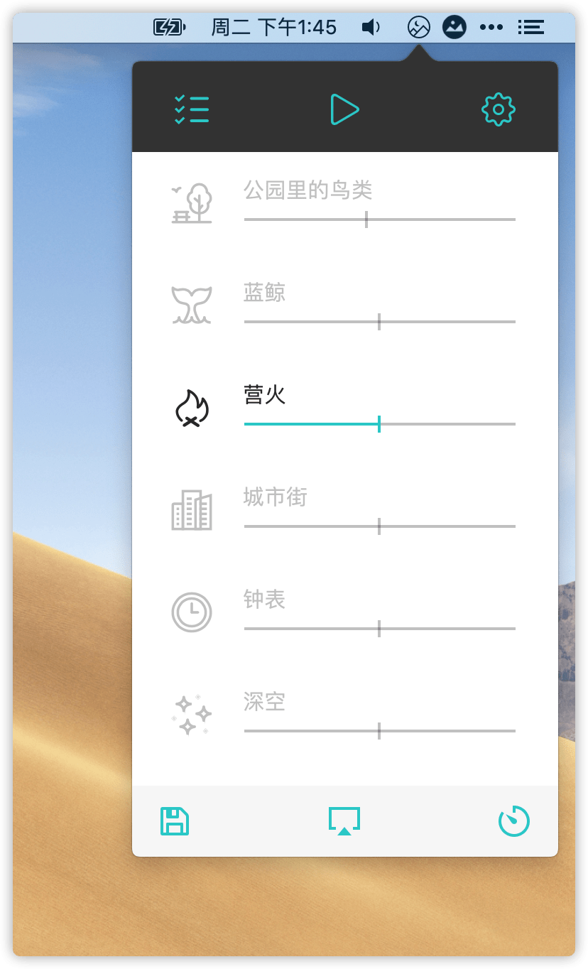 Noizio for mac