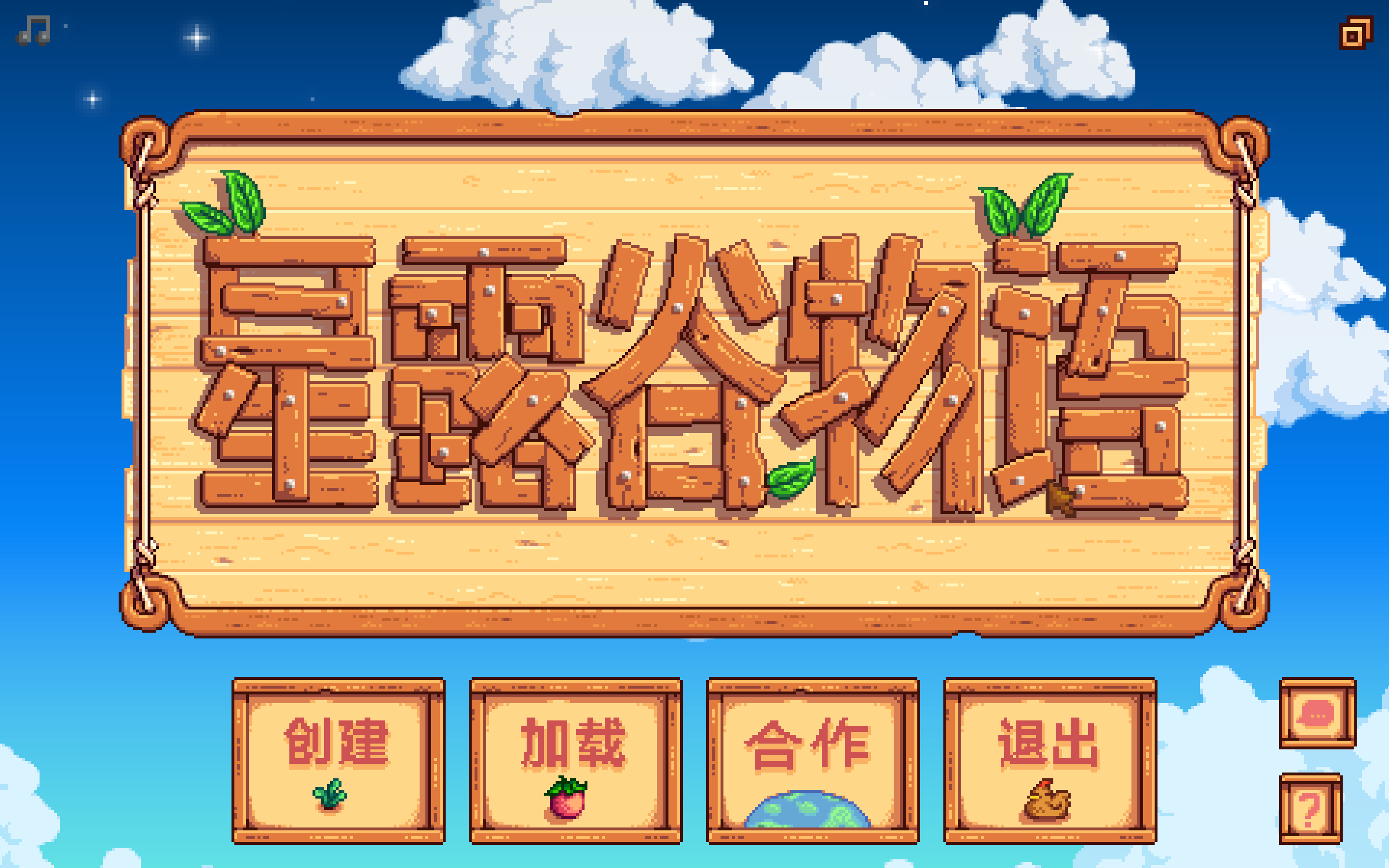 界面成功更换为中文