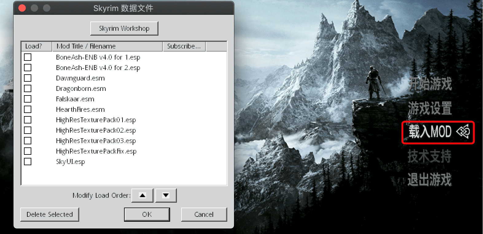 上古卷轴5:天际 for mac 支持MacOS Catalina 10.15下载