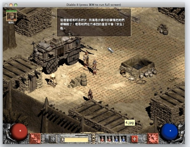 暗黑破坏神2 for mac
