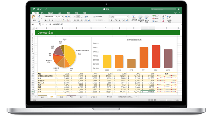Microsoft Office 2016 16.17 Mac 注册版 - 装机必备微软Office办公软件