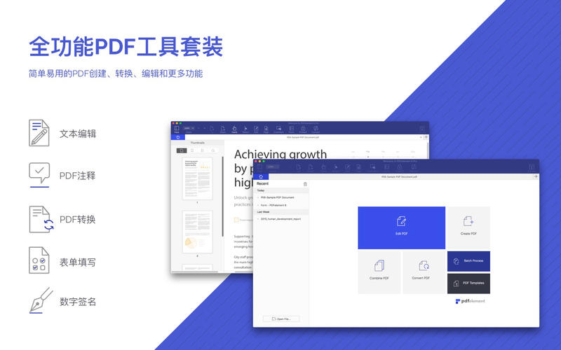 PDFelement 6 Pro for Mac 6.6.3 序号版 - PDF阅读, 编辑, 批注和表单签名