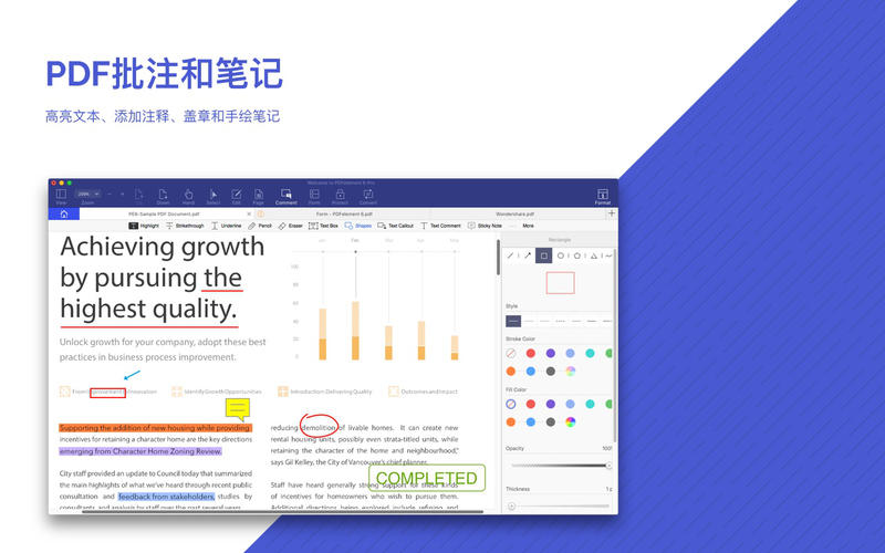 PDFelement 6 Pro for Mac 6.6.3 序号版 - PDF阅读, 编辑, 批注和表单签名