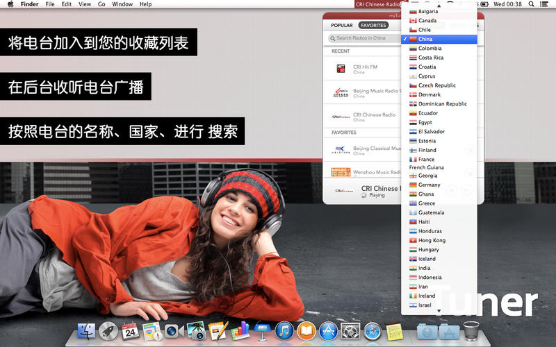 myTuner Radio for Mac 2.0 激活版 – 全球最火FM电台收音机