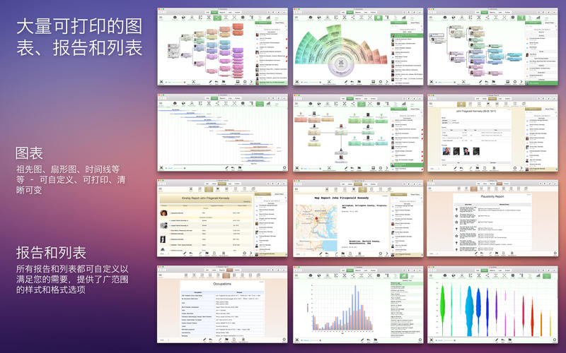 MacFamilyTree for Mac 8.1.3 破解版 - Mac上最强大的家谱制作软件