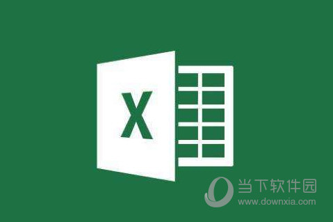xls官方下载免费版