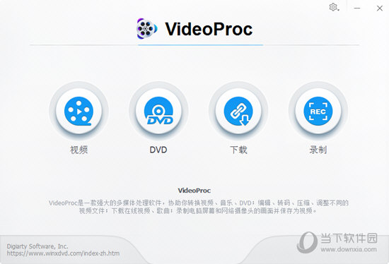 VideoProc