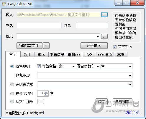EasyPub