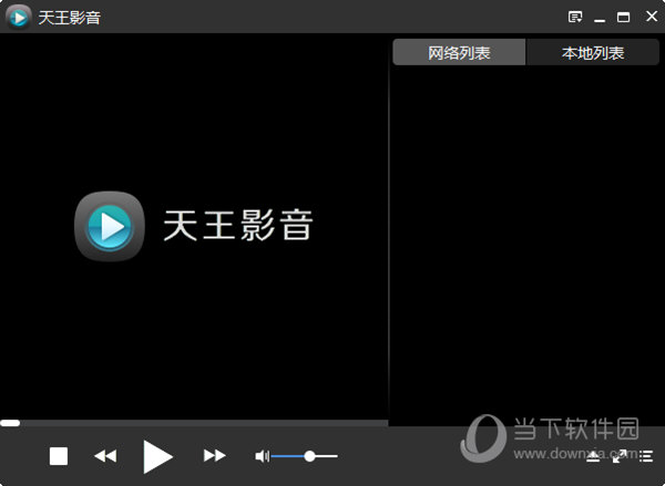 天王影音