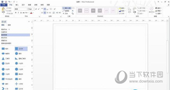 Microsoft Visio 2013简体中文破解版