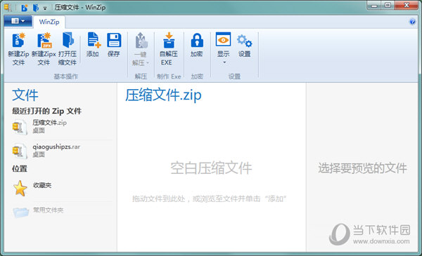 WinZip