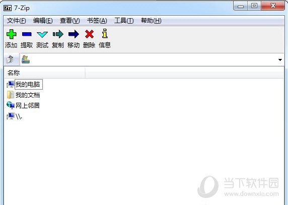 7_zip