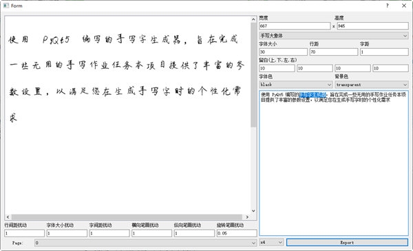 HandWrite