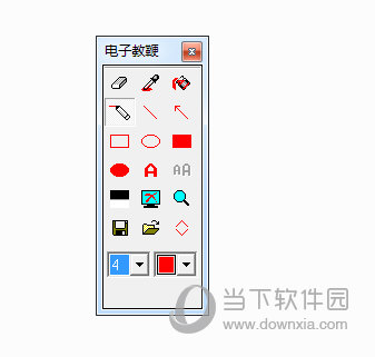 红烛教鞭2.5破解版
